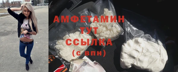 MDMA Верхний Тагил