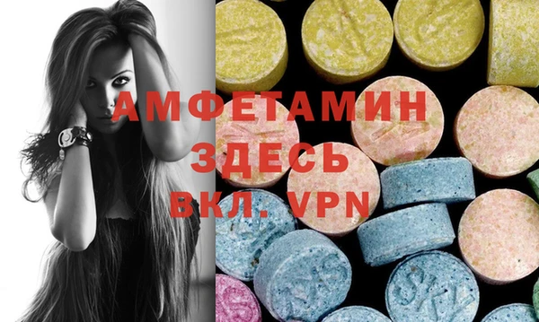 MDMA Верхний Тагил