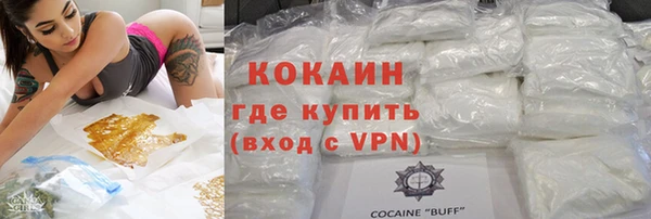 MDMA Верхний Тагил