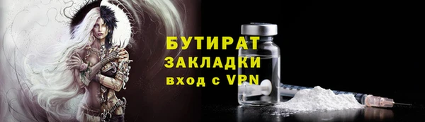 MDMA Верхний Тагил