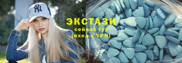 MDMA Верхний Тагил